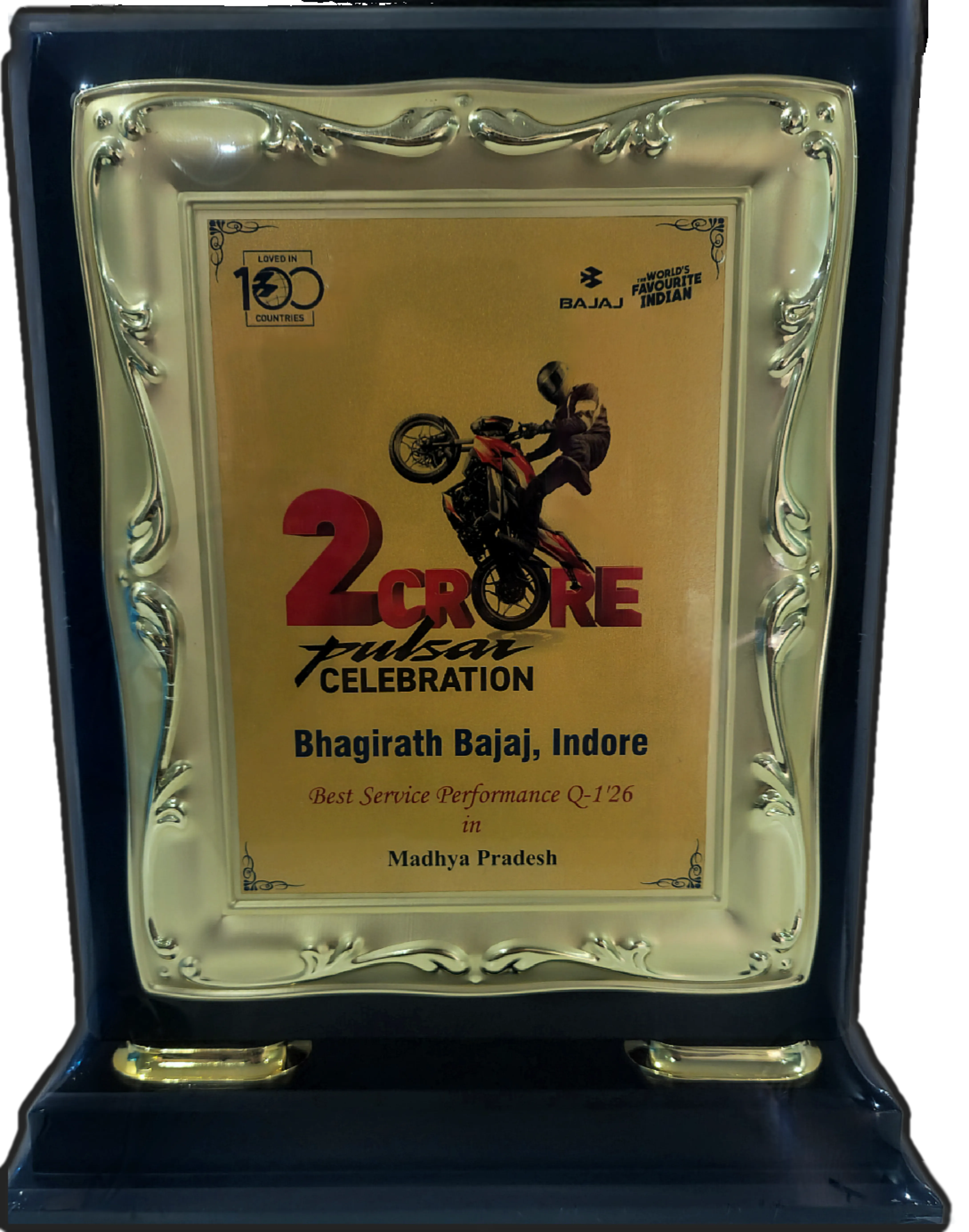 Bhagirath Bajaj Best Service Performance award plaque